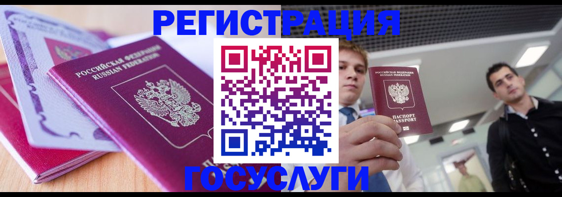 прописка для кредита в Ленинск-Кузнецком