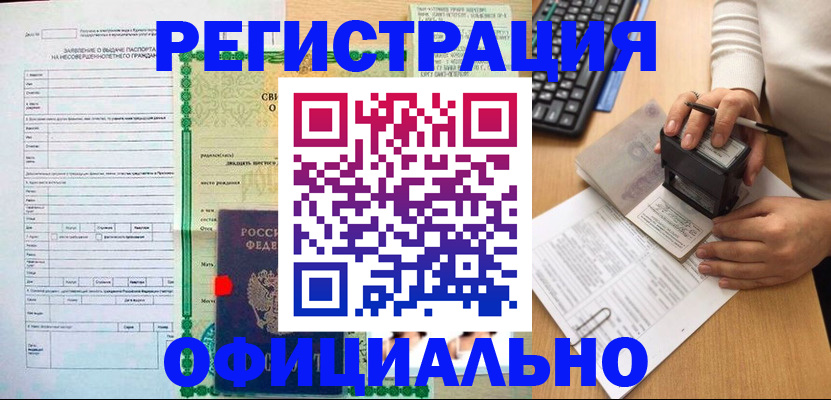 регистрация для дет. сада в Ленинск-Кузнецком