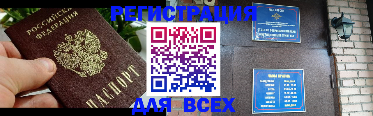 пропишу в квартире в Ленинск-Кузнецком